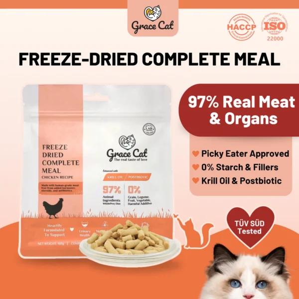 Freeze-Dried Complete Meal - Chicken Recipe